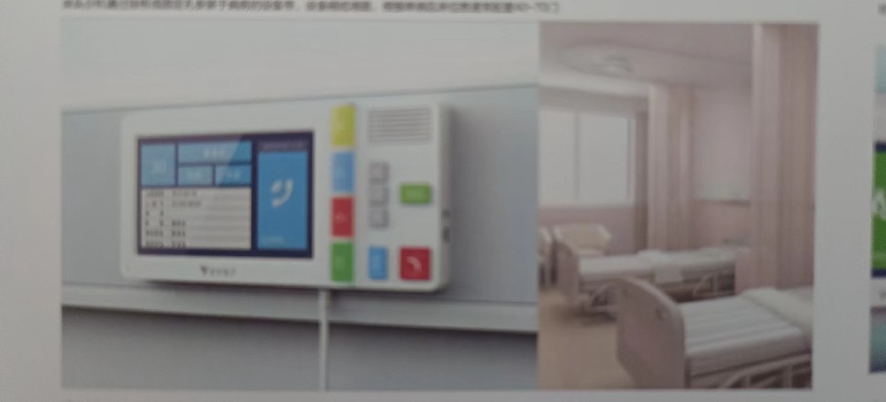医院呼叫器主机面板上都有什么信息